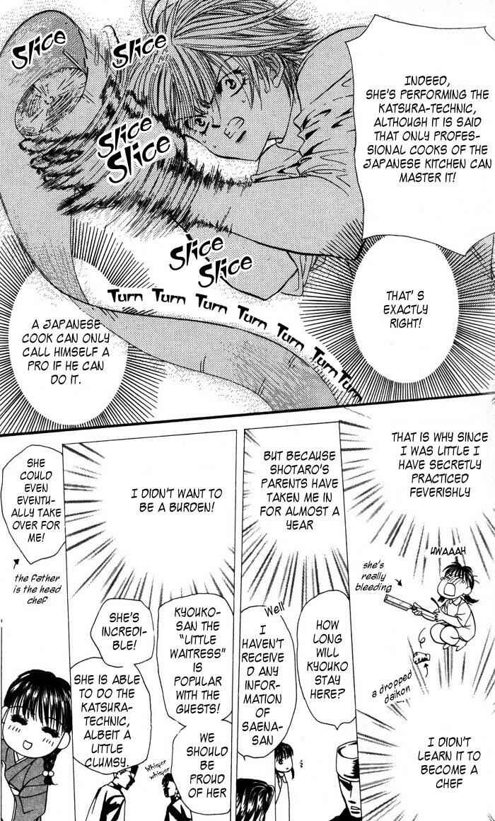 Skip Beat! Chapter 4 page 15