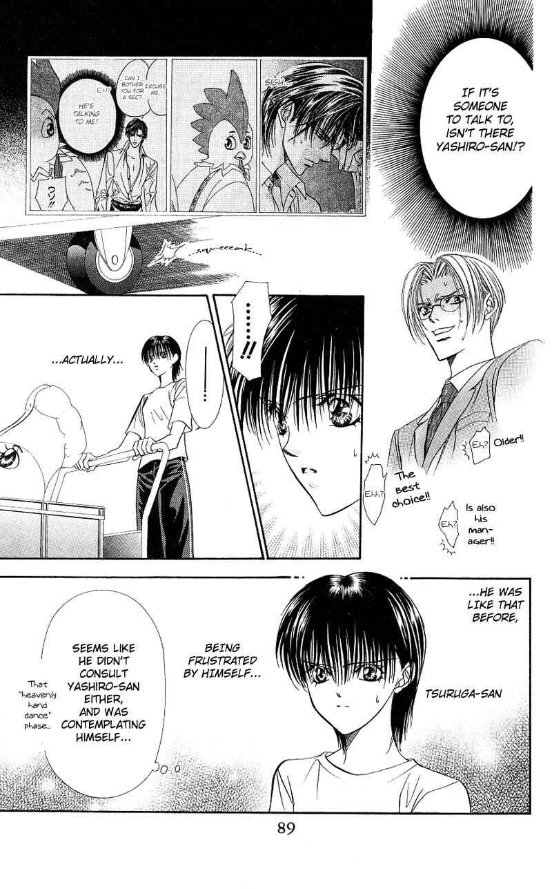 Skip Beat! Chapter 63 page 21