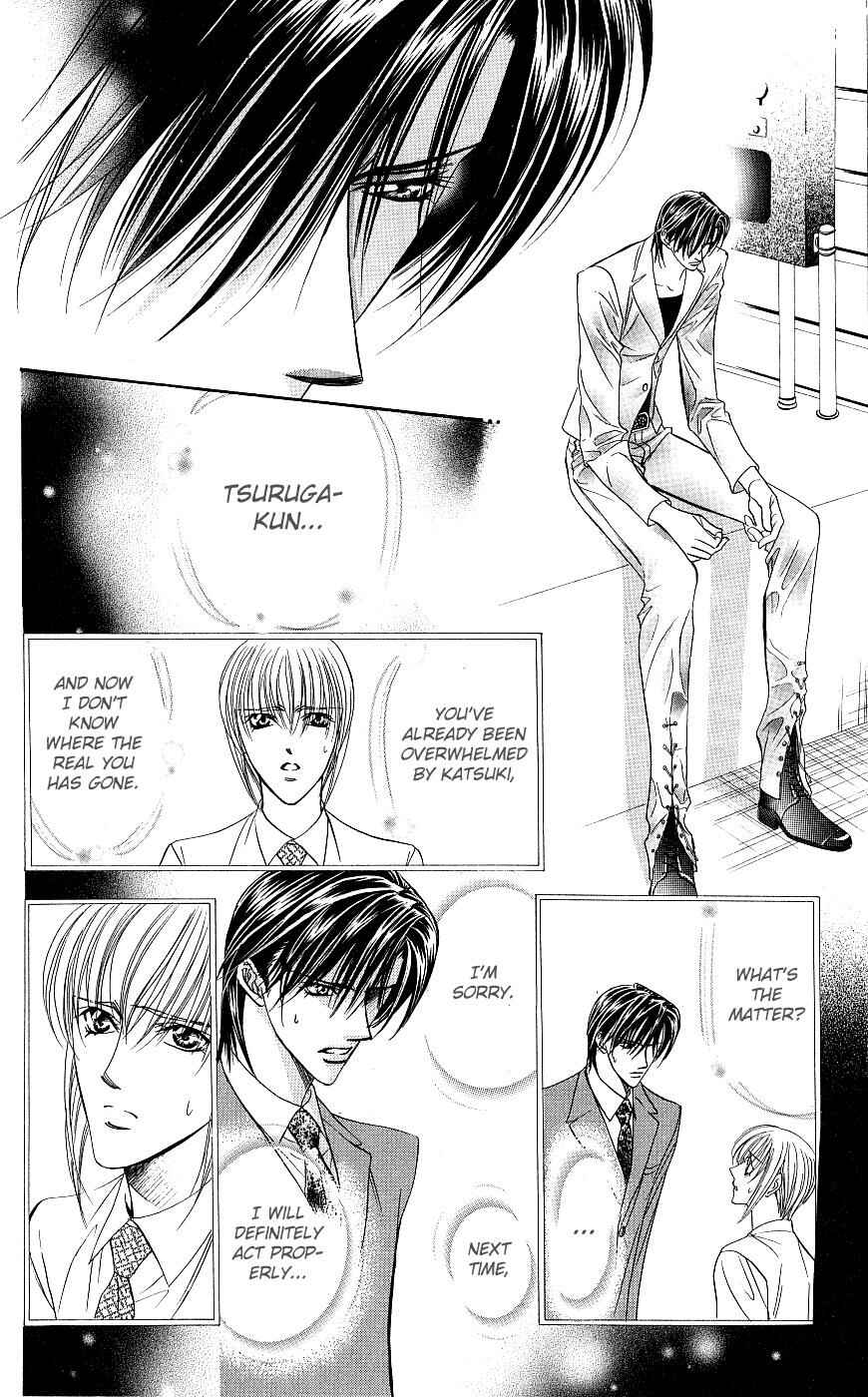 Skip Beat! Chapter 63 page 25
