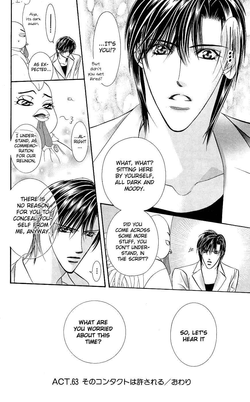 Skip Beat! Chapter 63 page 29