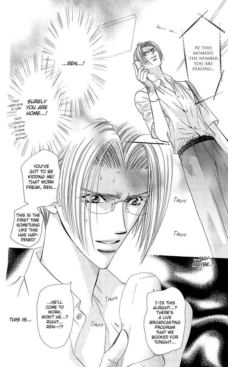 Skip Beat! Chapter 63 page 4