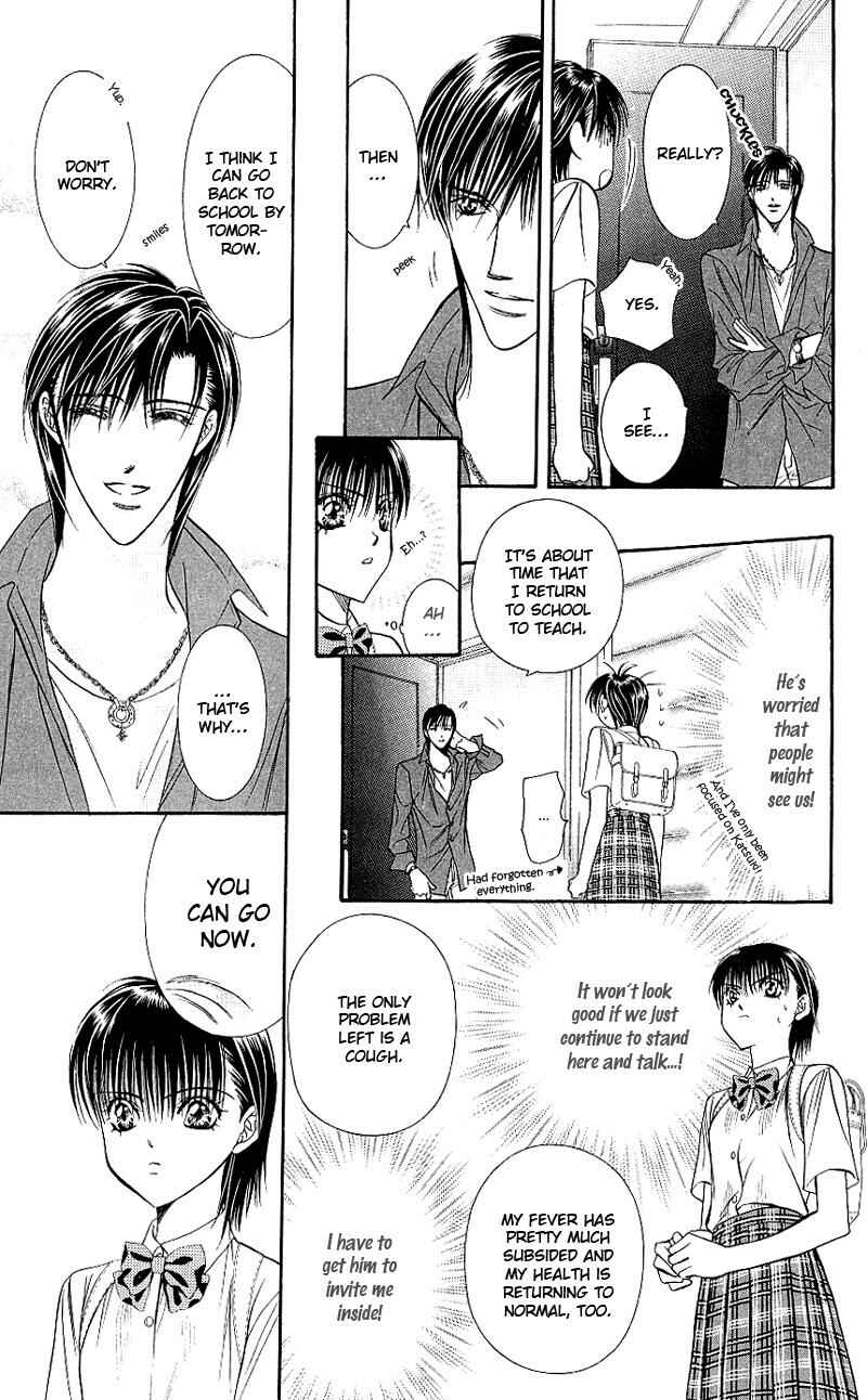 Skip Beat! Chapter 69 page 17
