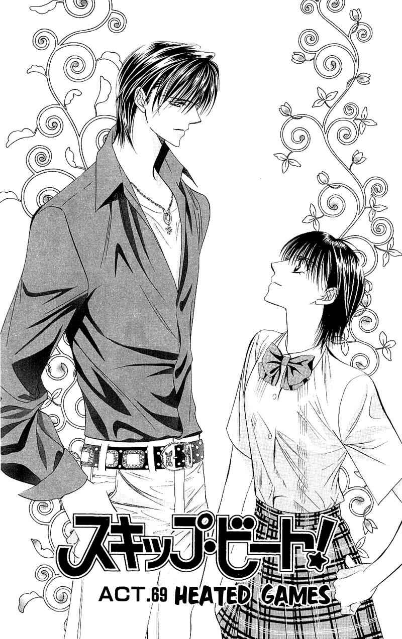 Skip Beat! Chapter 69 page 1