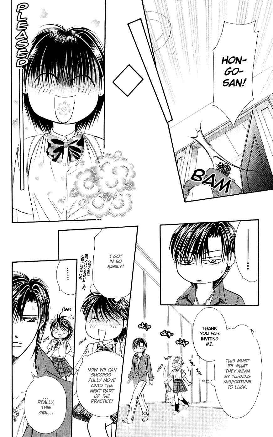 Skip Beat! Chapter 69 page 20