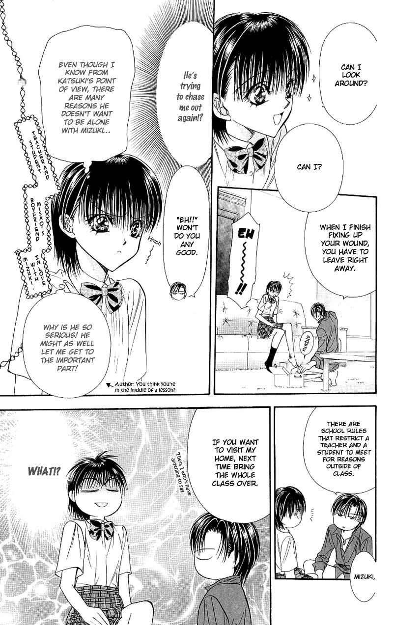 Skip Beat! Chapter 69 page 23