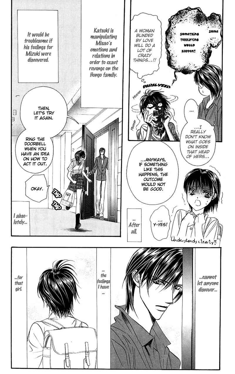 Skip Beat! Chapter 69 page 6