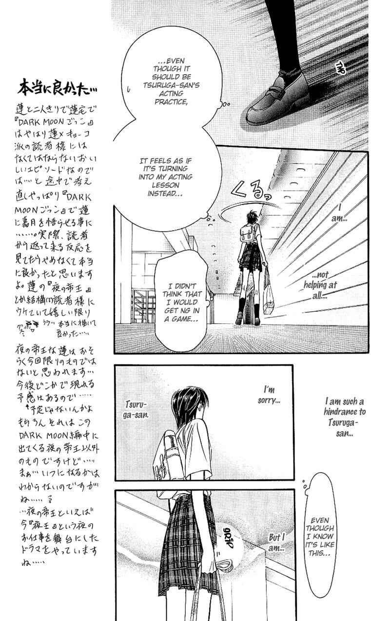 Skip Beat! Chapter 69 page 7