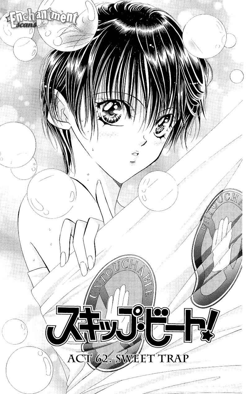 Skip Beat! Chapter 70 page 1
