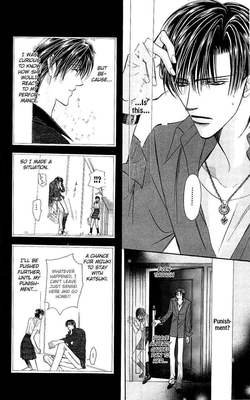 Skip Beat! Chapter 70 page 20