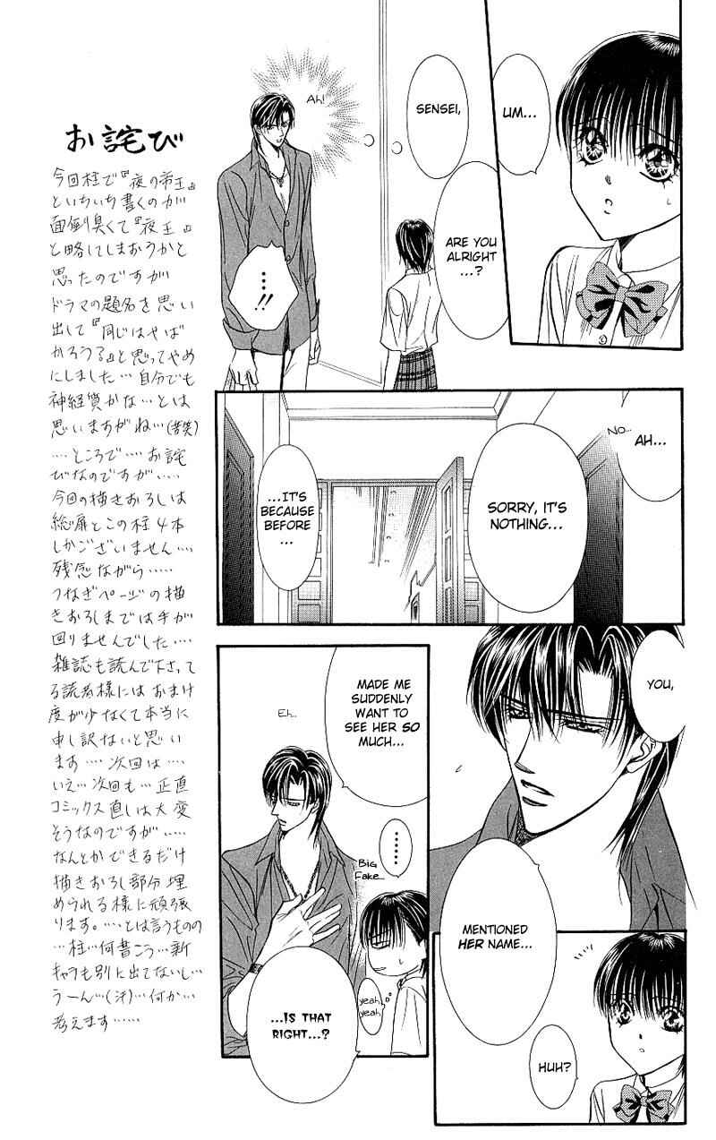 Skip Beat! Chapter 70 page 4
