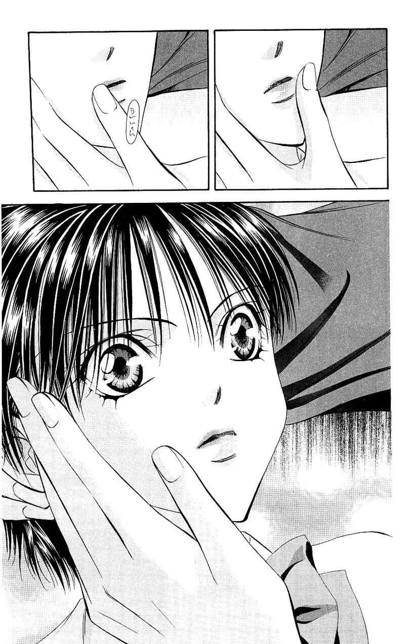 Skip Beat! Chapter 71 page 11