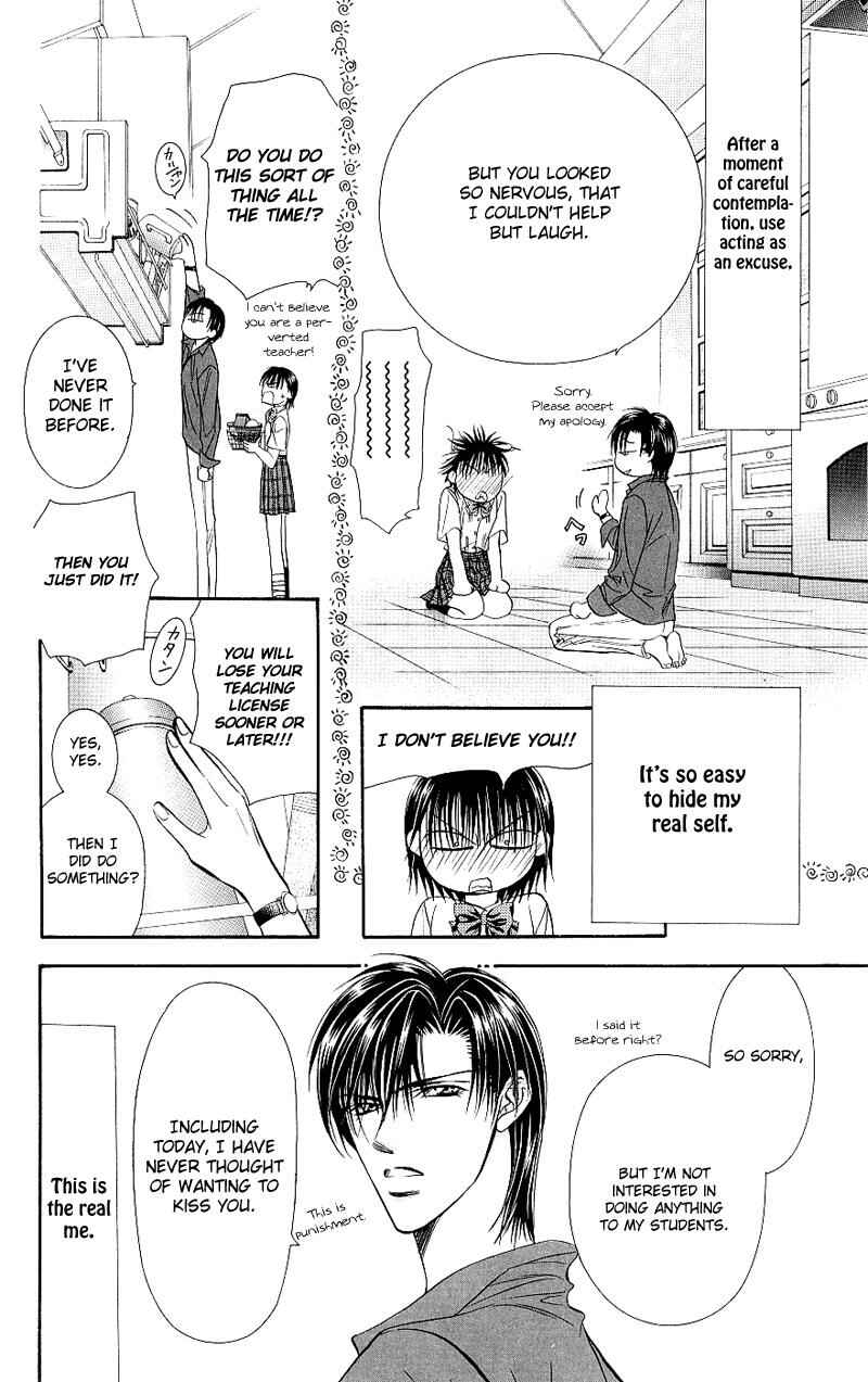 Skip Beat! Chapter 71 page 24