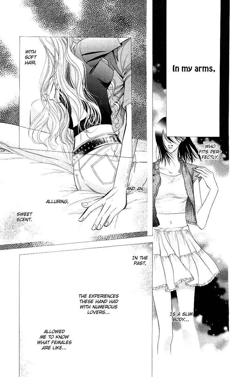 Skip Beat! Chapter 71 page 3