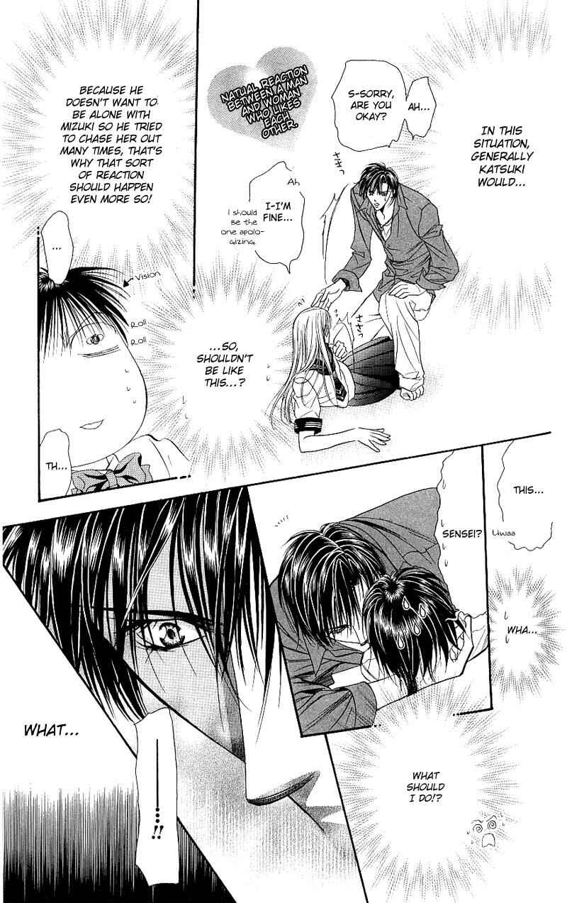 Skip Beat! Chapter 71 page 7