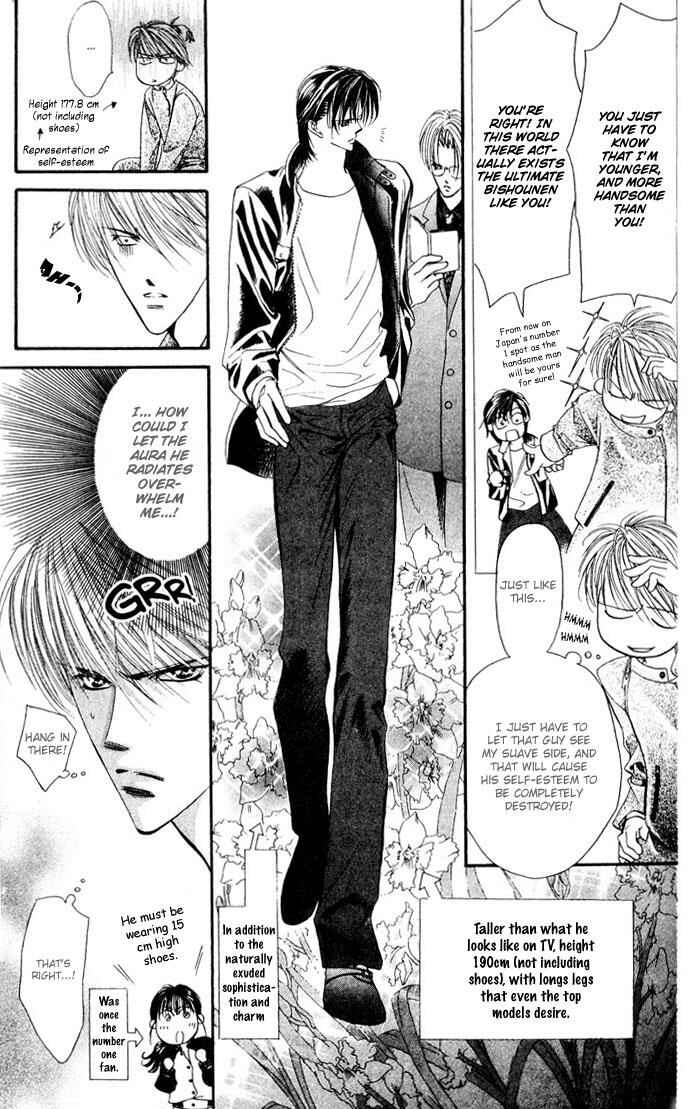 Skip Beat! Chapter 8 page 14