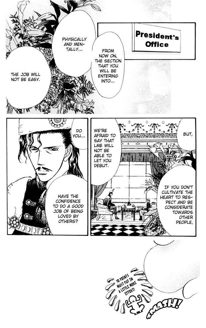 Skip Beat! Chapter 8 page 1