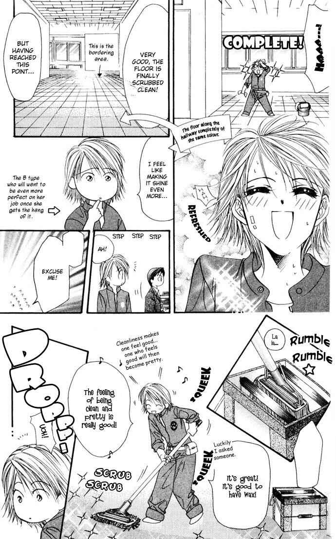 Skip Beat! Chapter 8 page 22