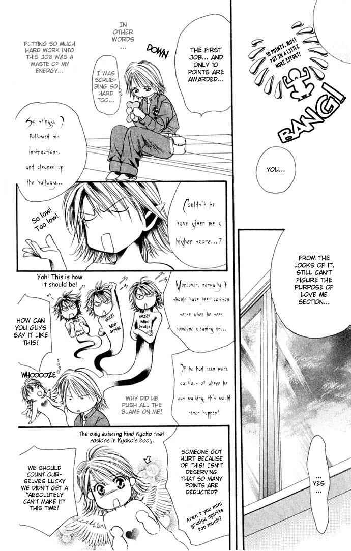 Skip Beat! Chapter 8 page 25