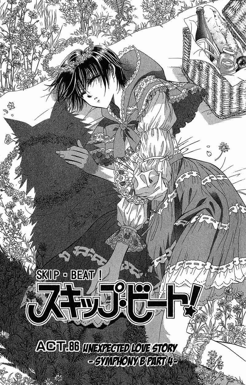 Skip Beat! Chapter 86 page 1
