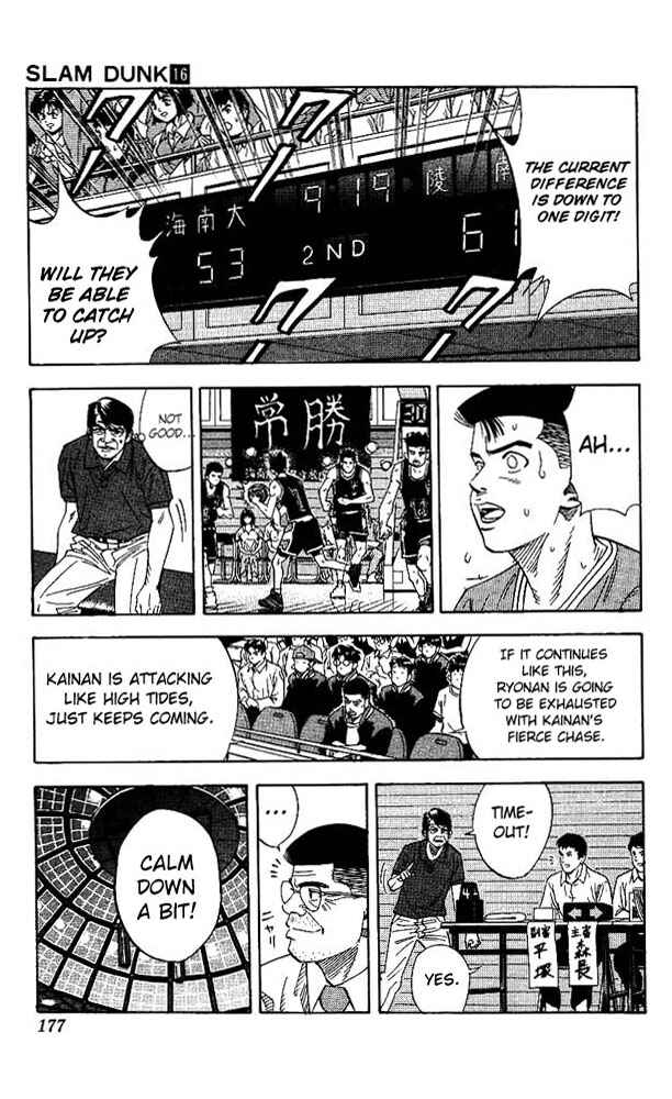 Slam Dunk! Chapter 143 page 12