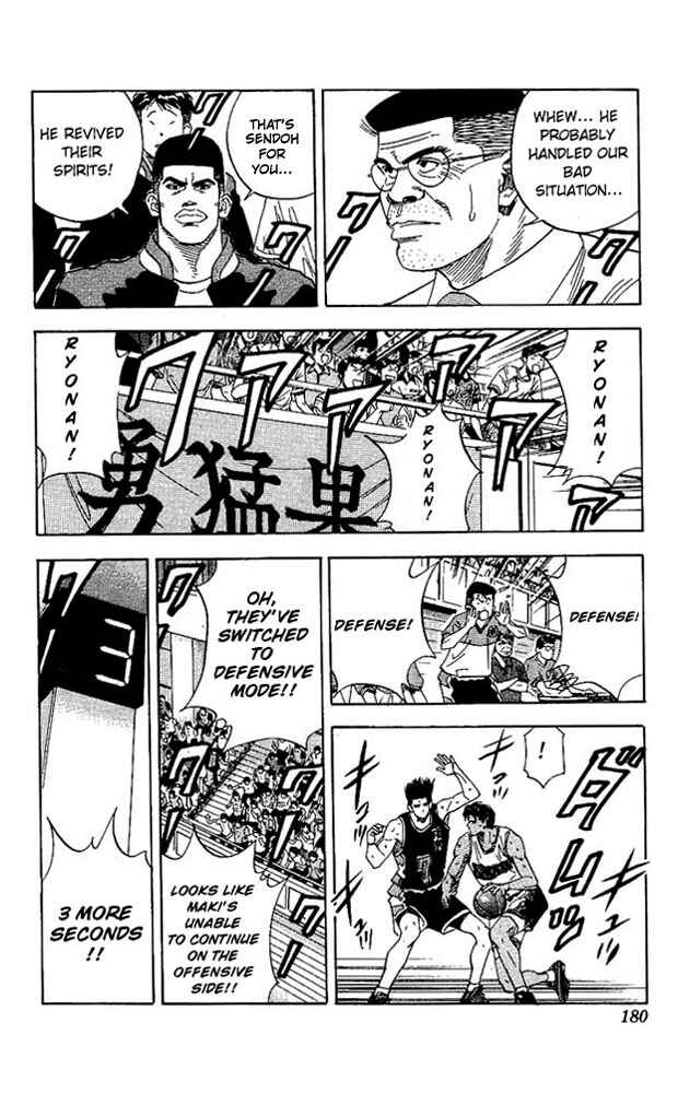 Slam Dunk! Chapter 143 page 15