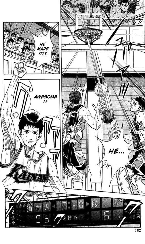 Slam Dunk! Chapter 143 page 17