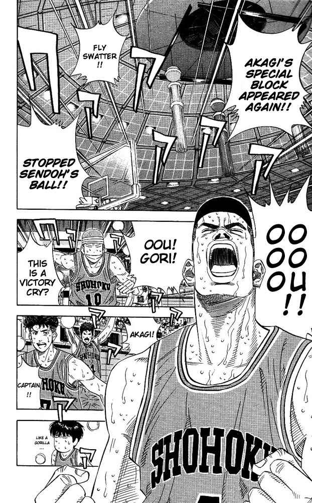 Slam Dunk! Chapter 170 page 13