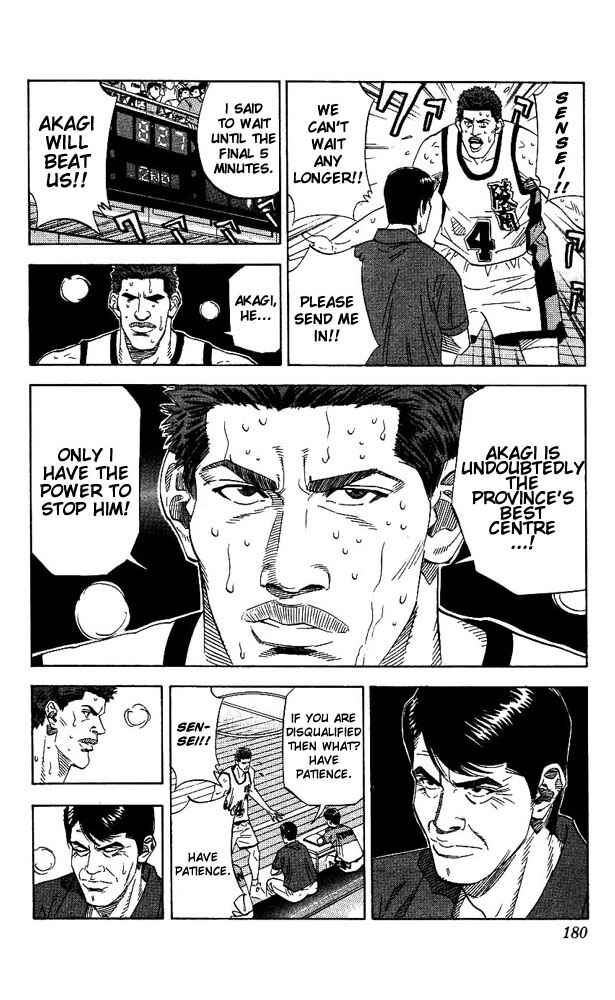 Slam Dunk! Chapter 170 page 15