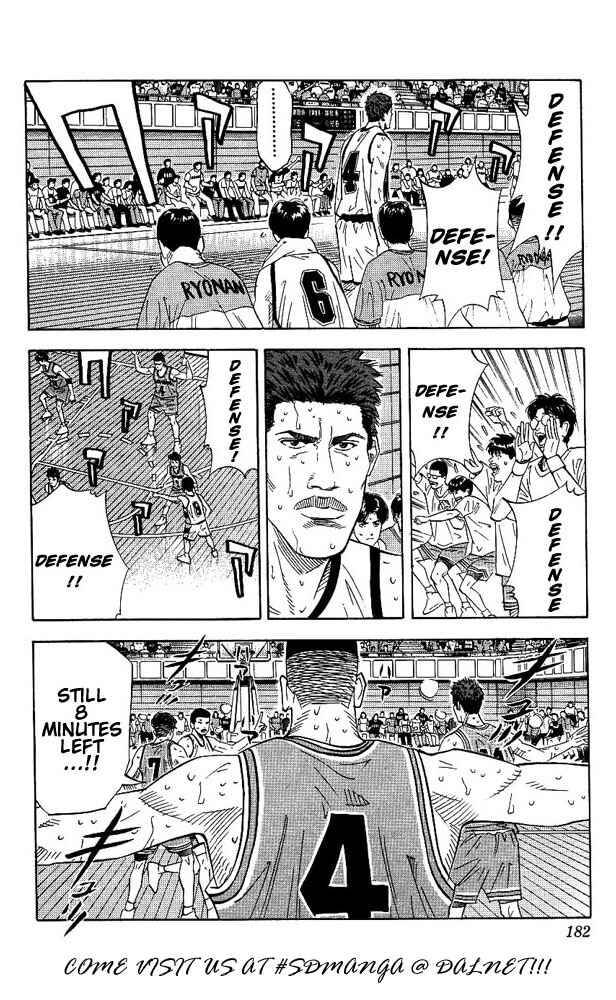 Slam Dunk! Chapter 170 page 17