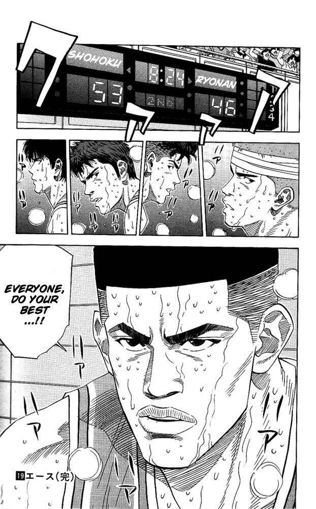 Slam Dunk! Chapter 170 page 18