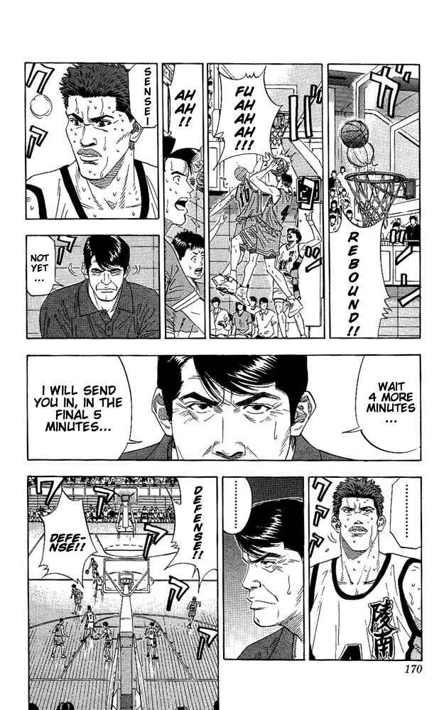 Slam Dunk! Chapter 170 page 5