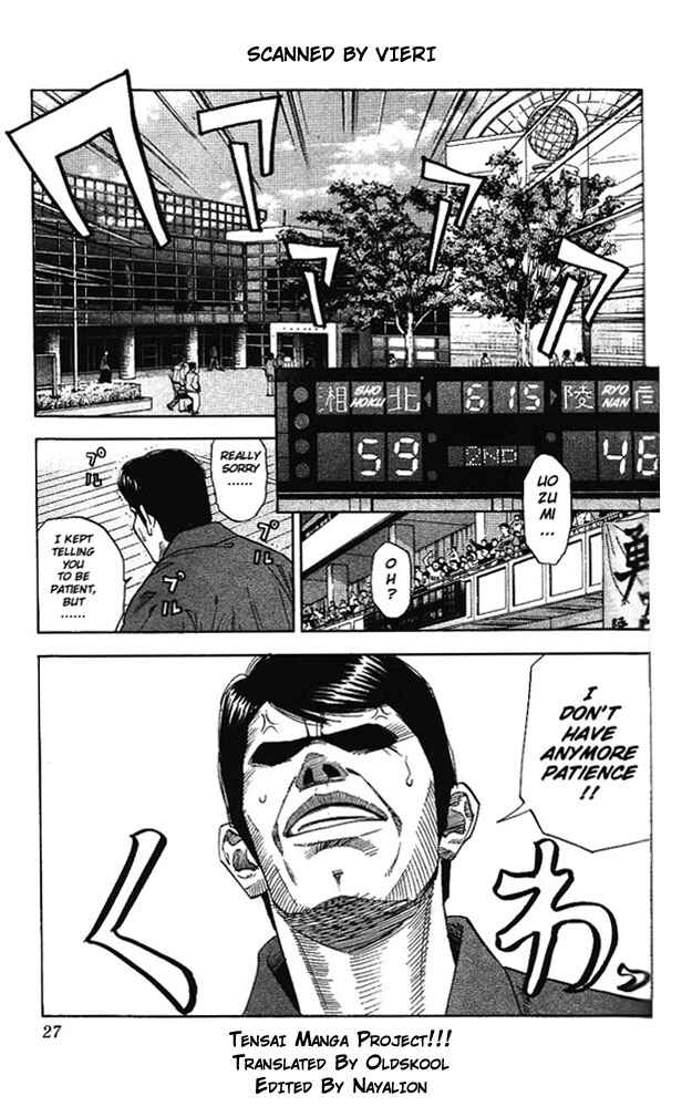 Slam Dunk! Chapter 172 page 0