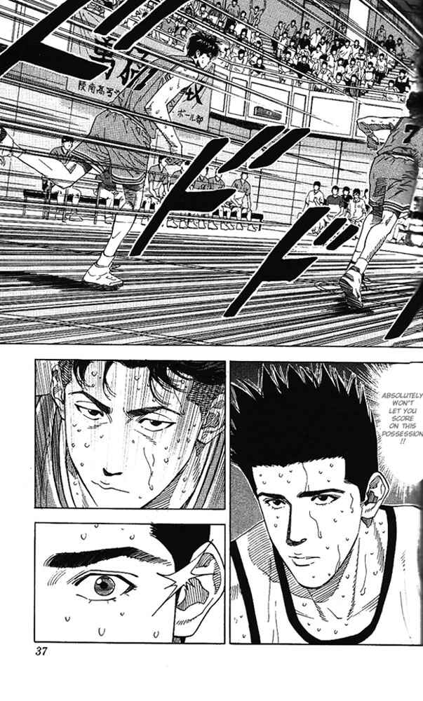 Slam Dunk! Chapter 172 page 9