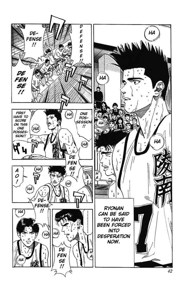 Slam Dunk! Chapter 172 page 14