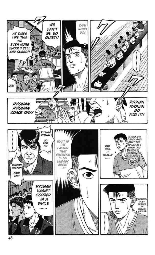 Slam Dunk! Chapter 172 page 15