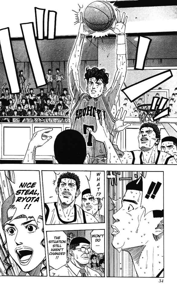 Slam Dunk! Chapter 172 page 6