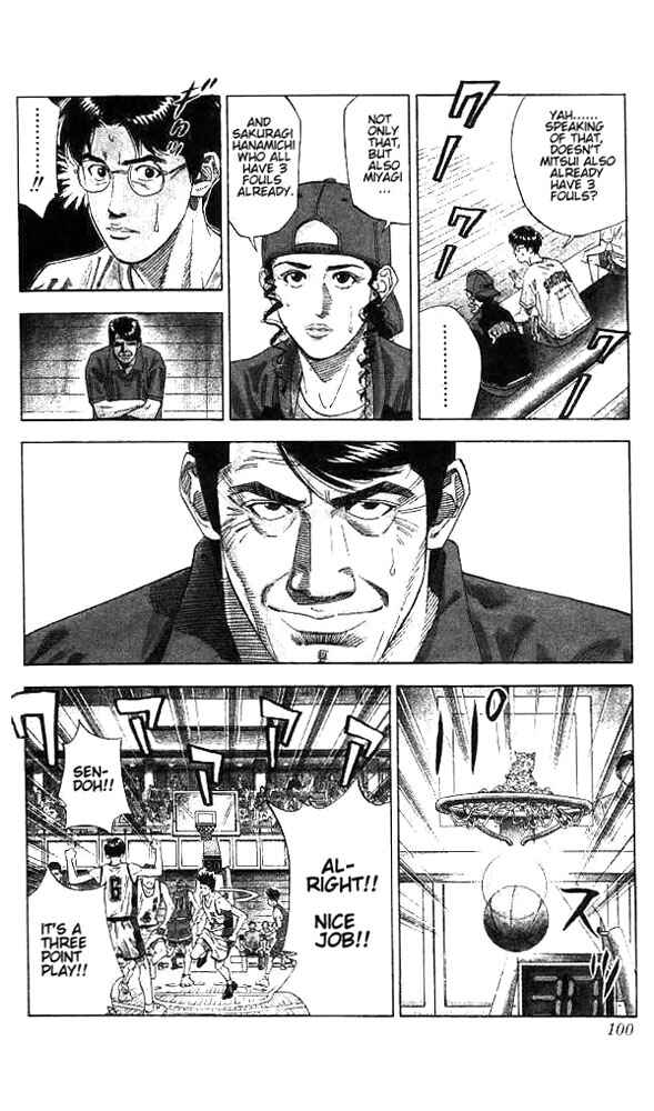 Slam Dunk! Chapter 175 page 12