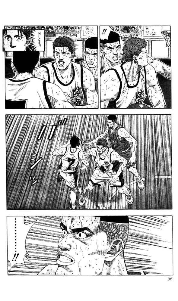 Slam Dunk! Chapter 175 page 8