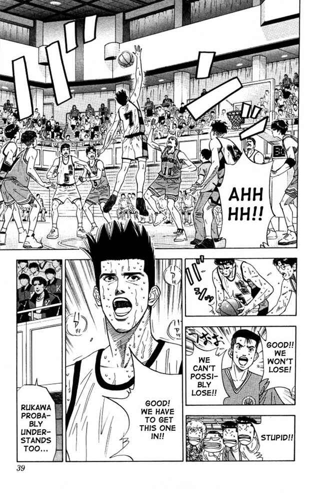 Slam Dunk! Chapter 181 page 10
