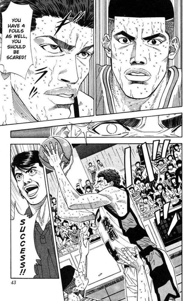 Slam Dunk! Chapter 181 page 14