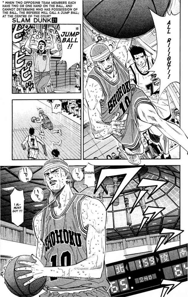 Slam Dunk! Chapter 181 page 6