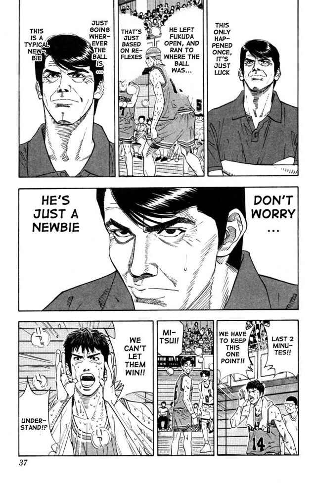 Slam Dunk! Chapter 181 page 8