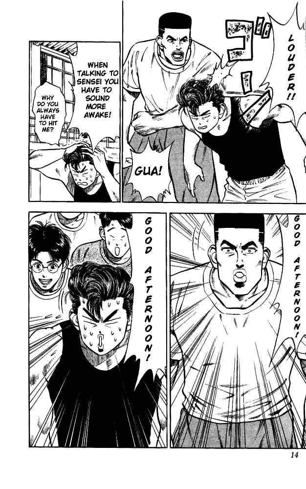 Slam Dunk! Chapter 19 page 12