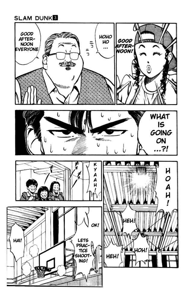 Slam Dunk! Chapter 19 page 13