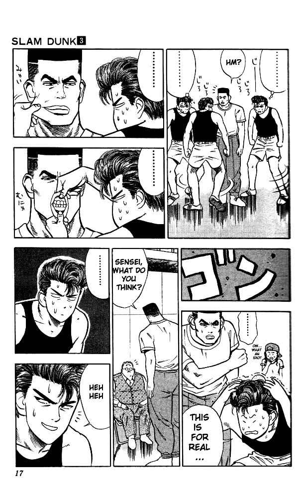 Slam Dunk! Chapter 19 page 15