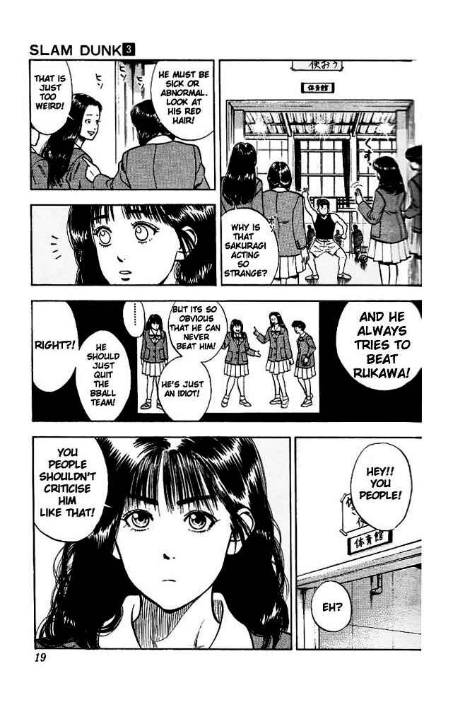 Slam Dunk! Chapter 19 page 17