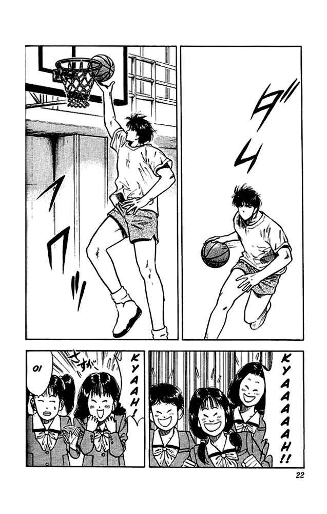 Slam Dunk! Chapter 19 page 20