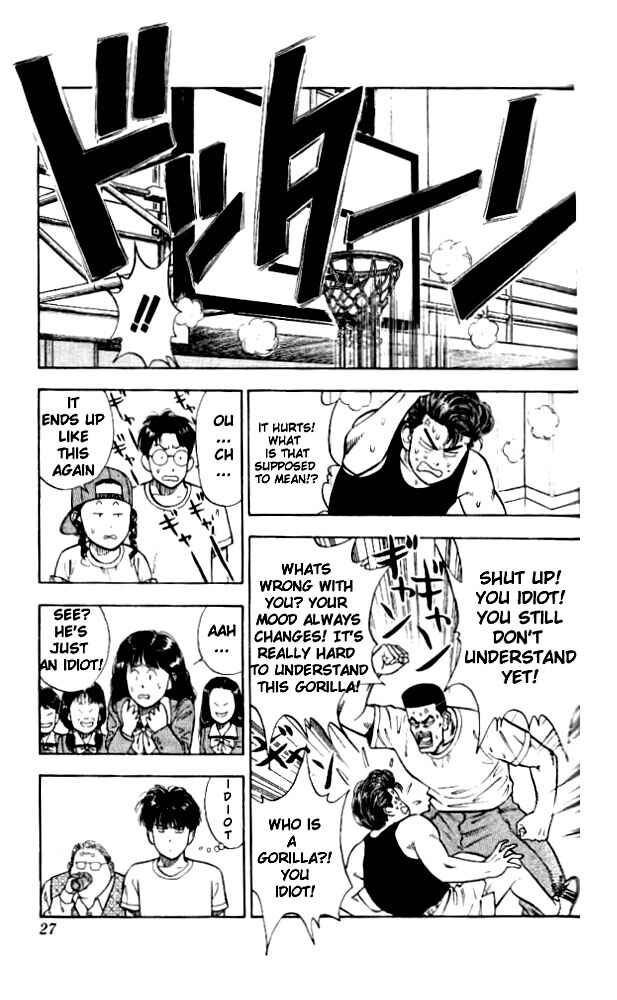 Slam Dunk! Chapter 19 page 25