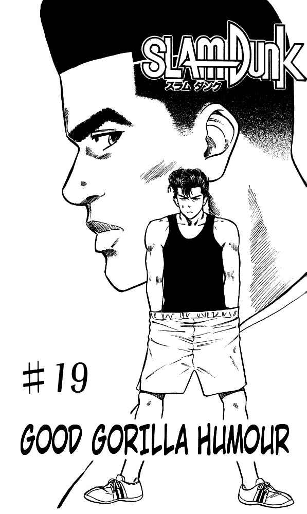 Slam Dunk! Chapter 19 page 5