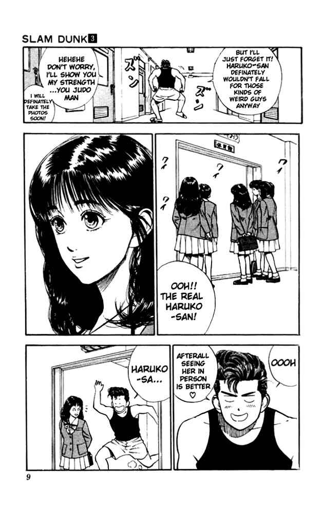 Slam Dunk! Chapter 19 page 7